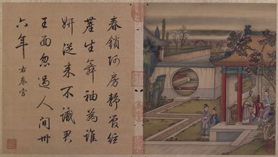 千里江山一梦回(卢中),悔缘名利入尘埃(雍陶);年光到处皆堪赏( | 金末元初·李俊民 集古