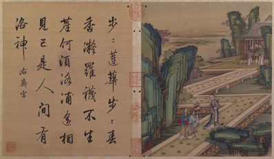 秋天如镜空,楼阁尽玲珑;水暗馀霞外,山明落照中;鸟行看渐远,松韵 | 唐·段文昌 题武担寺西