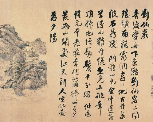 莲峰向晚开,馥郁凝香雾;夜半月华明,隐约垂仙露;滴滴慧珠圆,飘落 | 清·金科豫 觉林八景