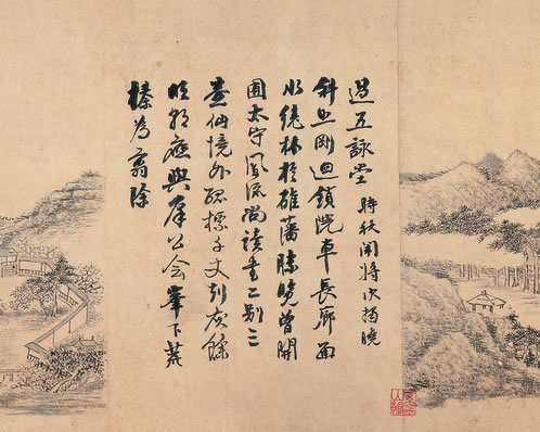 夜色催更,清尘收露,小曲幽坊月暗;竹槛灯窗,识秋娘庭院;笑相遇, | 宋·周邦彦 拜星月慢