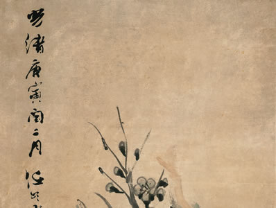 山上有山归不得(孟迟),秋容无迹澹平空(王初);雨侵苔藓沿阶绿( | 明·黎景义 旅秋 其四
