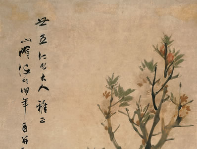 挂席凌漰湃,长风两鬓骚;俄然见宫殿,出没在波涛;龙女呈珠贝,如来 | 明·万表 题补陀 其一