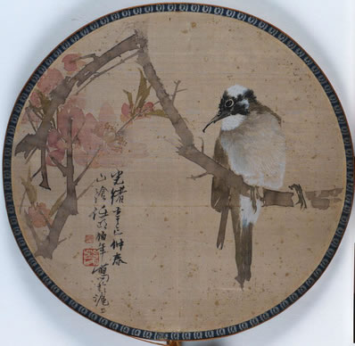 五溪岸;傍行人、鹙船细桨,阴崖树底,懊恼哀音频唤;双双锦羽相逐, | 清·李符 留客住 鹧鸪