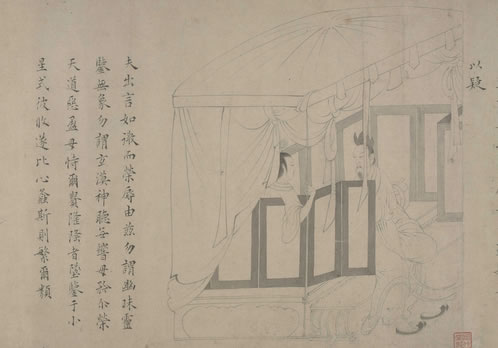 眉毛儿的是夭娆;算彩笔,也难描;却羡徐陵多艳福,看如今屋贮阿娇 | 近现代·温树校 合欢带