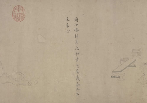 人生一世;思量争甚底;花开十日,已随尘共水;且看欲尽花枝,未厌伤 | 宋·曹组 扑蝴蝶