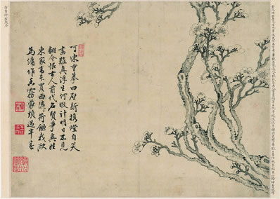 天风吹广袖,松寮乍倚,奇气顿蟠胸;似曾相识处,偏不分明,山色有无 | 清·杜文澜 渡江云 梦
