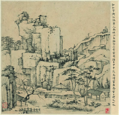 落魄红尘四十春,无为无事信天真;生涯只在乾坤鼎,活计惟凭日月轮 | 唐·吕岩 七言 其五