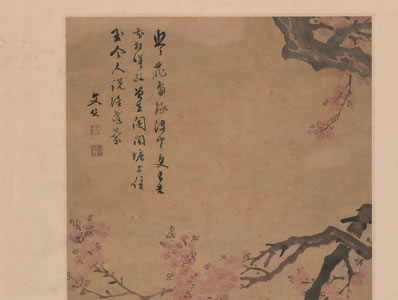 千厓苍苍倒石悬老桧,下瞰空阔森白根;上有萦络斜下之瀑泉,下有缥缈 | 元·刘诜 题盘谷图