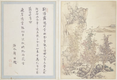 长安道上春如绮,朝来冠盖奔流水;谁人不畏霍家奴,甲第豪雄连戚里 | 明·赵迪 拟崔颢长安道