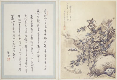 盼断双鱼,不知尺素从何寄;水云迢递;难得相思字;十二红阑,寂寞和 | 清·袁绶 点绛唇 久不