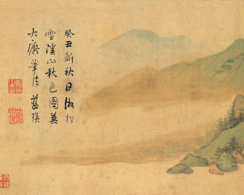 远公遗迹在,古寺暮云封;磴转苍苔合,岩回碧树重;香台时下鸟,阴壑 | 清·柯崇朴 宿云栖庵