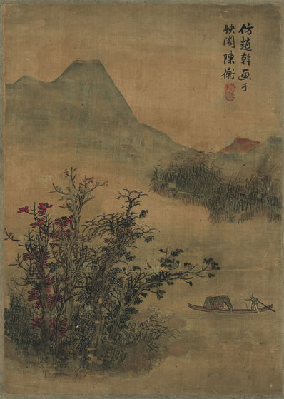 慎独之言始曾子,子思得之传孟氏;岂惟学者立身方,吾乃因之悟治理 | 清·弘历 慎独