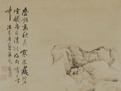 庭有燎,叠鼓鸣鼍;更问夜如何;信星彪列,天象森罗;虞旦閟宫毕,觞 | 宋·洪适 十二时慢