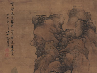 竹,竹;披山,连谷;出东南,殊草木;叶细枝动,霜停露宿;成林处处 | 唐·张南史 竹