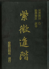ǧ_3301-3400