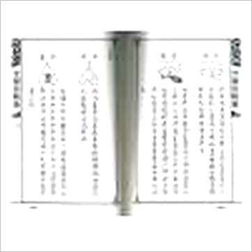 倪化南保合氏《地学形势集(上下)》風水书