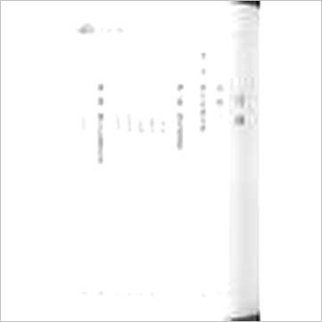郑照煌《阳宅传薪灯》風水书