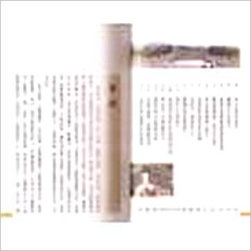 麦荣耀《中港名穴鉴赏》風水书