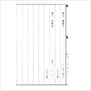 陈建利《正宗九星法廿四山至宝全书(上下)》風水书