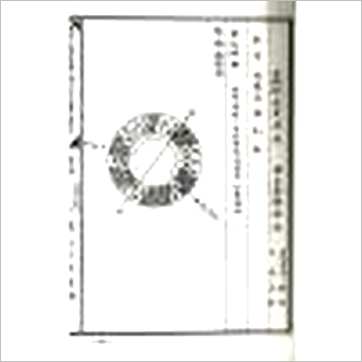陈建利《正宗九星法廿四山至宝全书(上下)》風水书