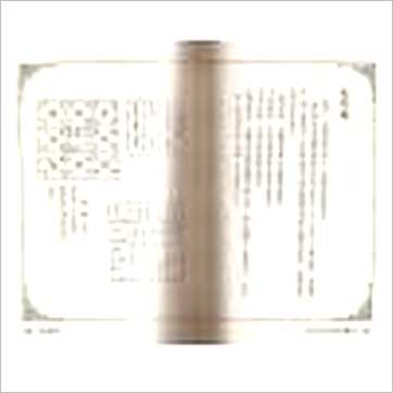 林琮学《奇门遁甲使用精典》奇門书