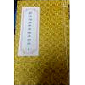 何觉庵遗传《蒋大鸿三元奥秘手抄本(线装)》風水书