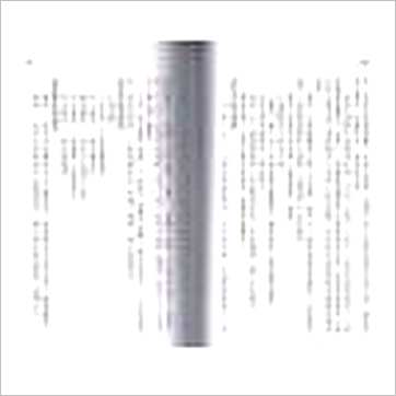 区仲德《风水旺宅化煞精要》風水书
