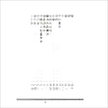 蒋大鸿《阴宅断阳宅断秘本通玄鬼灵经》風水书