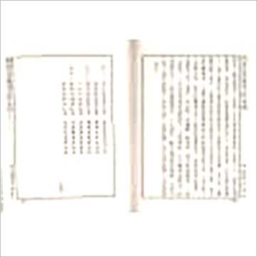 桃花女演数隔夜神算(精装)》其它书