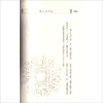 徐宇农《撰吉奇门诀》擇日书