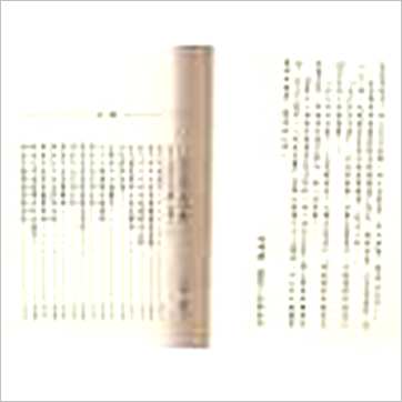 玉格格《太乙命法元集》其它书