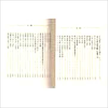 玉格格《太乙命法元集》其它书