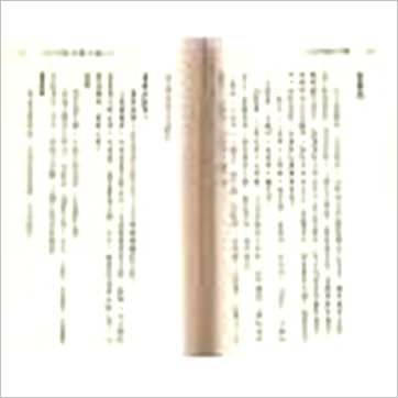 玉格格《太乙命法元集》其它书