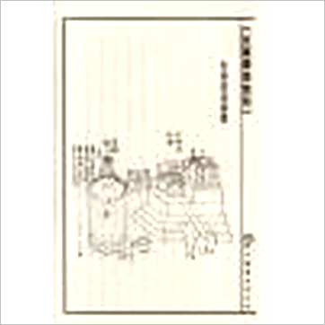 马道存《天星选择秘旨(精装)(附《天星秘窍》《天星选择辨正》