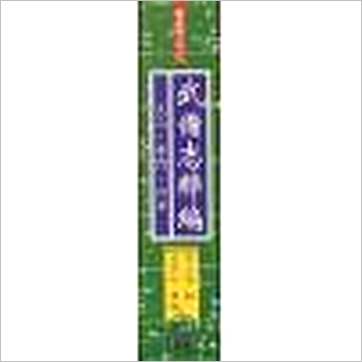 明·茅元仪《武备志粹编-太乙奇门六壬(精装)》奇門书