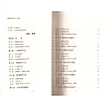 邹文耀《图解系统东西方人相学(上下)》相学书