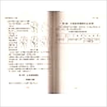 邹文耀《图解系统东西方人相学(上下)》相学书