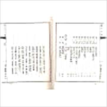 马哈林/李安德等著《译天文书·天文略解合编(精装)》七政书