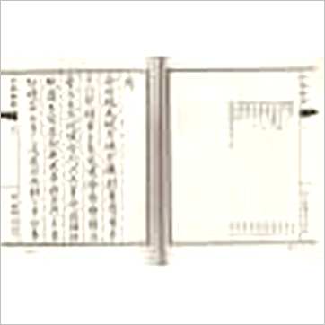 倪月培《中西星要(精装)》七政书
