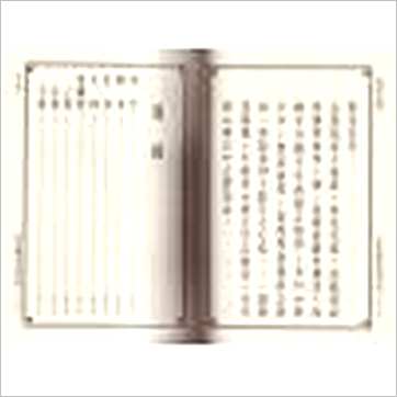 传者杨筠松等/揭隐者王邈达《地理辨证揭隐(精装)》風水书