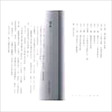 朱鹊桥《鹊桥命理1》八字书