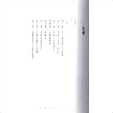 朱鹊桥《鹊桥命理1》八字书