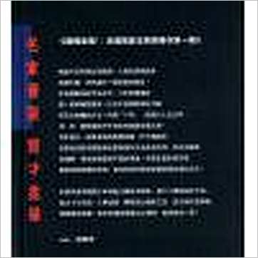 朱鹊桥《鹊桥命理1》八字书