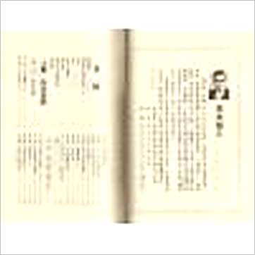 陈品宏《预言命学真解》八字书