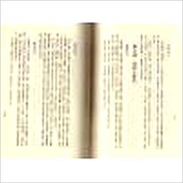 陈品宏《预言命学真解》八字书