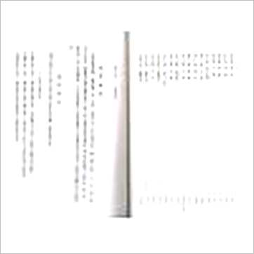 陈倍生《命理学研究(台湾久鼎)》八字书