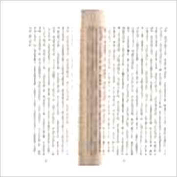 陈倍生《妙派奇门遁甲使用方法(台湾久鼎)》奇門书