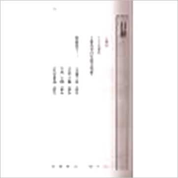 黄卯《紫微斗数断事168局》紫微书