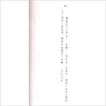 黄卯《紫微斗数断事168局》紫微书