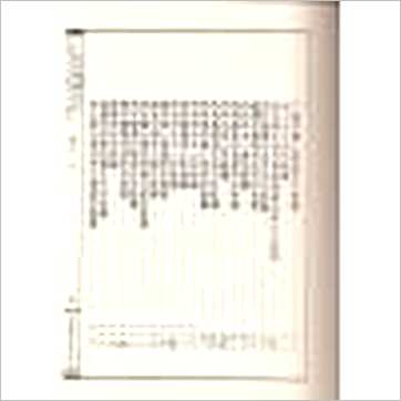 李崇仰重编《风水形势图鉴(精装)》風水书